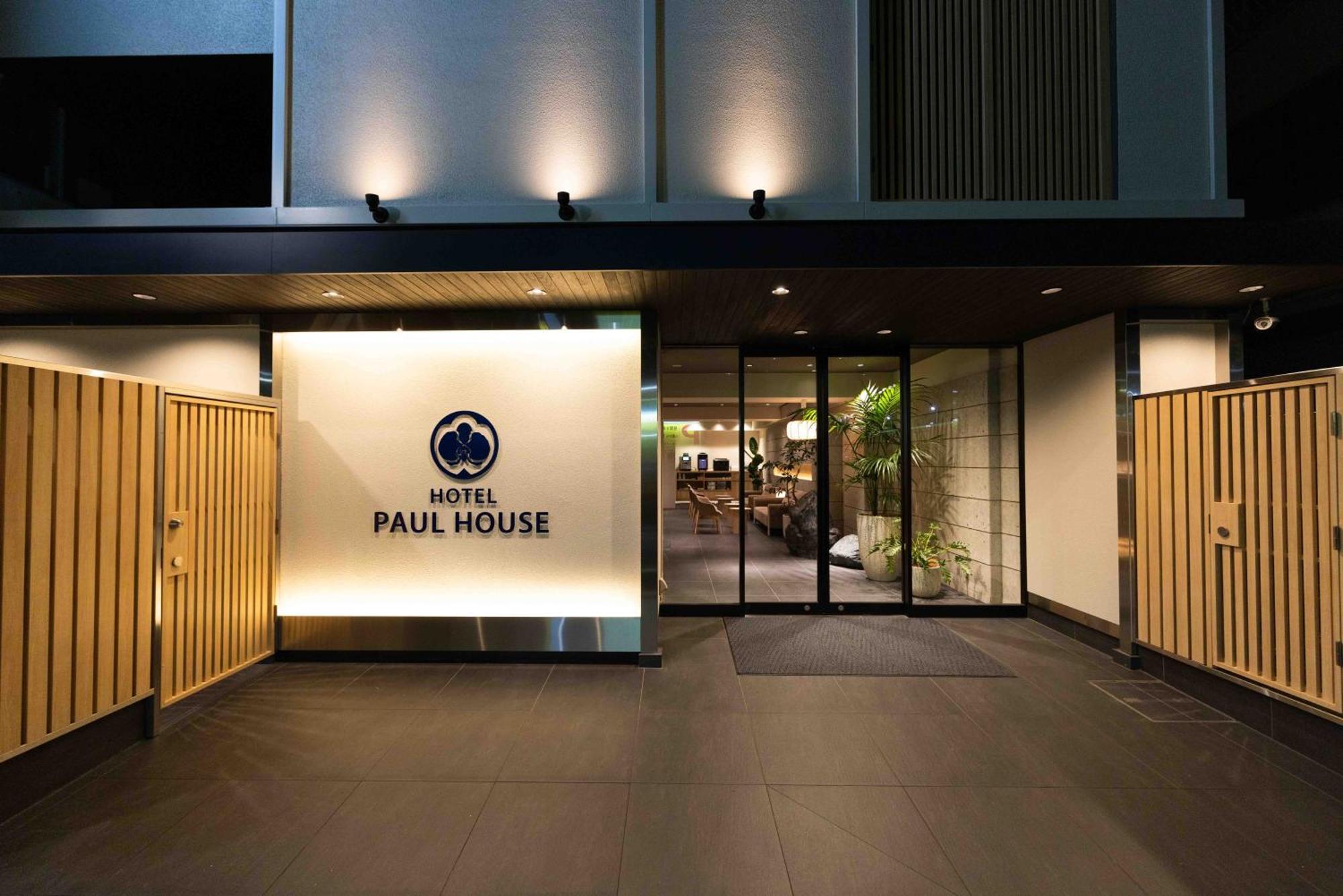 Hotel Paul House, Tokyo